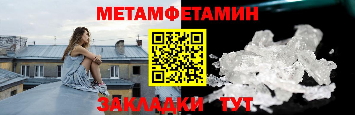 АМФ  Amphetamine Premium  Вход с VPN  Тулун 