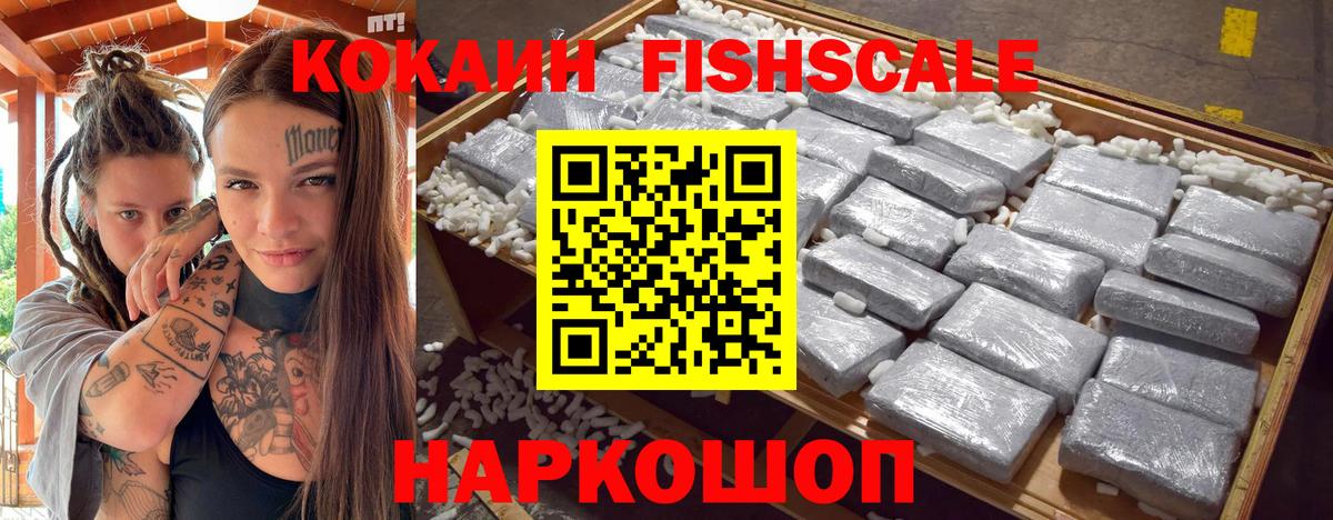 Cocaine Columbia Тулун