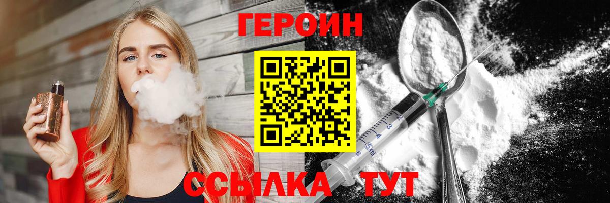 Тулун  Героин Афган  Вход с VPN 