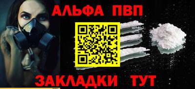 apvp Чапаевск