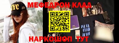 сатива Чебаркуль