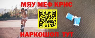 сатива Чебаркуль