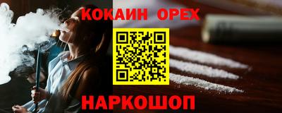 сатива Чебаркуль