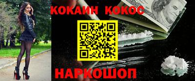 ГАЛЛЮЦИНОГЕННЫЕ ГРИБЫ Шахты