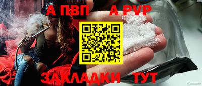 сатива Чебаркуль