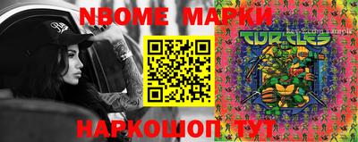 apvp Чапаевск