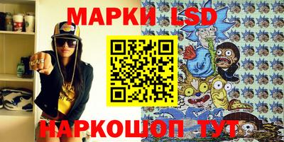 сатива Чебаркуль