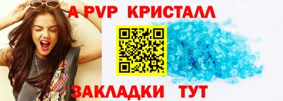 apvp Чапаевск