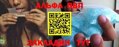 МДМА Шебекино