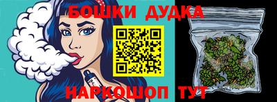 сатива Чебаркуль