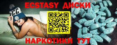 сатива Чебаркуль
