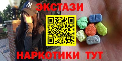 сатива Чебаркуль