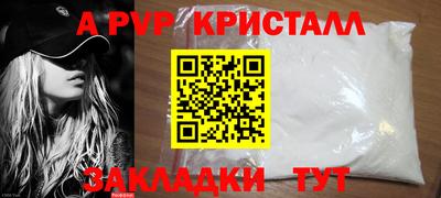сатива Чебаркуль
