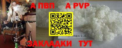 МДМА Шебекино