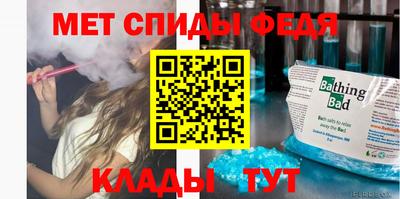сатива Чебаркуль