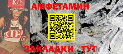 винт Шелехов