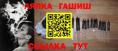 сатива Чебаркуль