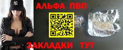 apvp Чапаевск