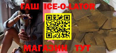 сатива Чебаркуль