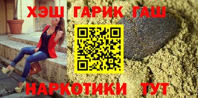 ГАЛЛЮЦИНОГЕННЫЕ ГРИБЫ Шахты