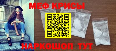 сатива Чебаркуль