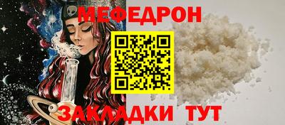 mdma Чебоксары