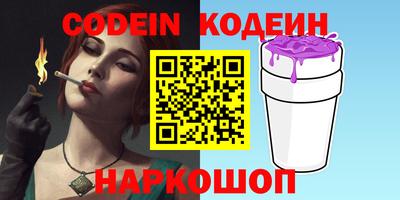 сатива Чебаркуль