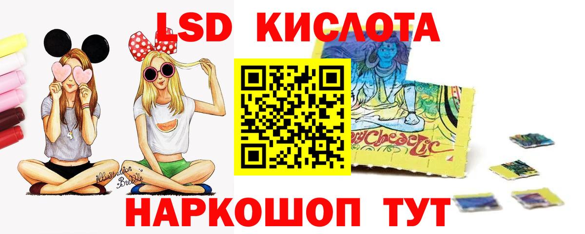 ЛСД экстази ecstasy  ЛСД экстази кислота  Тулун  ЛСД экстази  Вход с VPN 