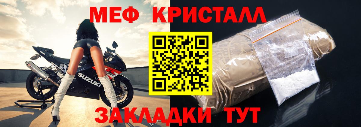 Мефедрон  МЯУ-МЯУ  Вход с VPN  МЯУ-МЯУ 4 MMC  Тулун 