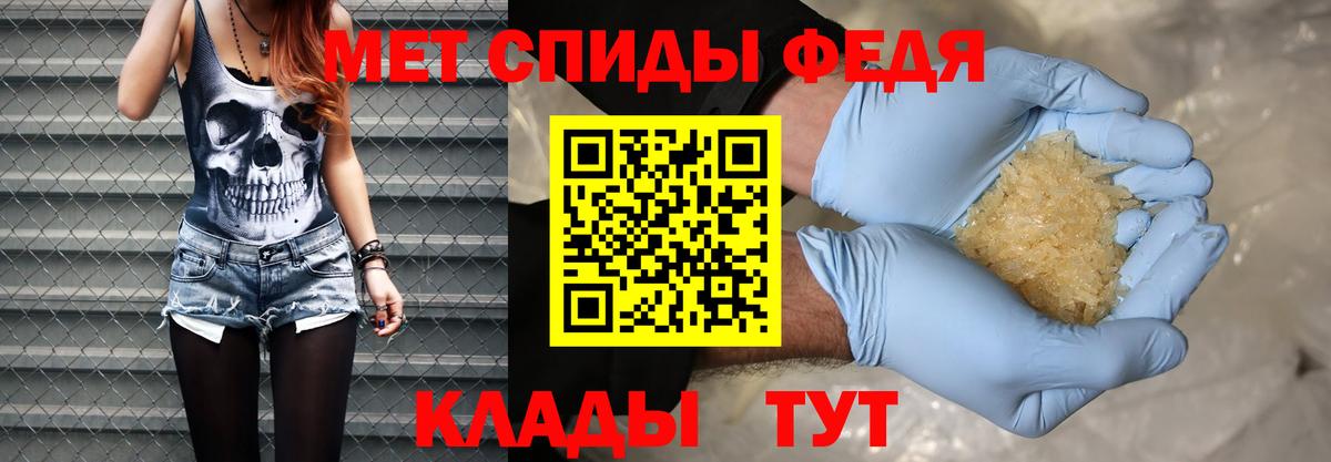 МЕТАМФЕТАМИН Methamphetamine Тулун