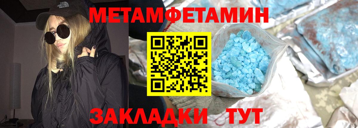 Тулун  Первитин Methamphetamine  Первитин Methamphetamine  Вход с VPN 
