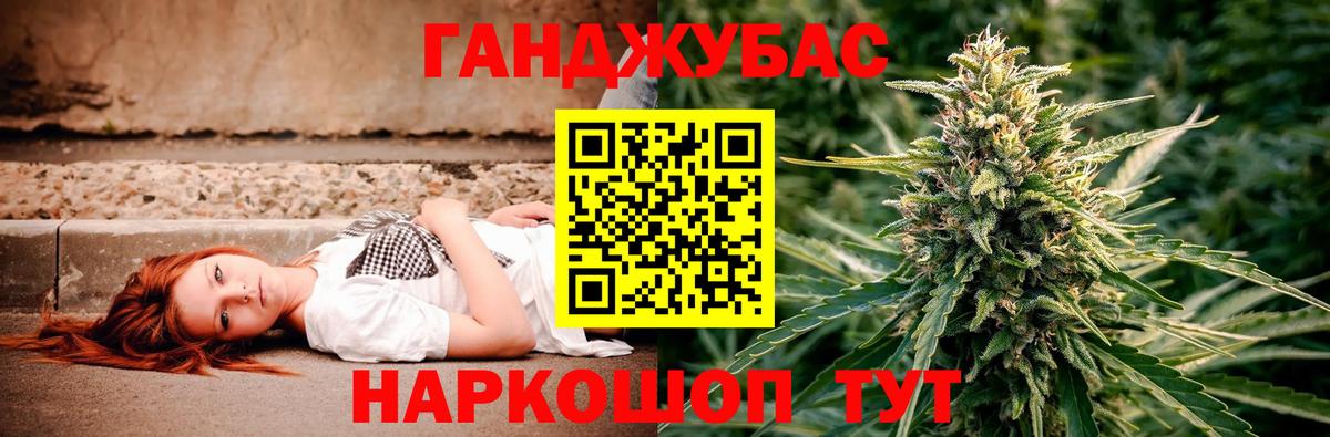 Канабис White Widow  Каннабис SATIVA & INDICA  Бошки марихуана марихуана  Вход с VPN  Тулун 