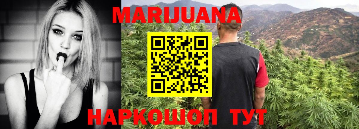 ТГК  Cocaine  Вход с VPN  ГАШ  АМФЕТАМИН   Конопля  Мефедрон кристаллы  Тулун  Codein 