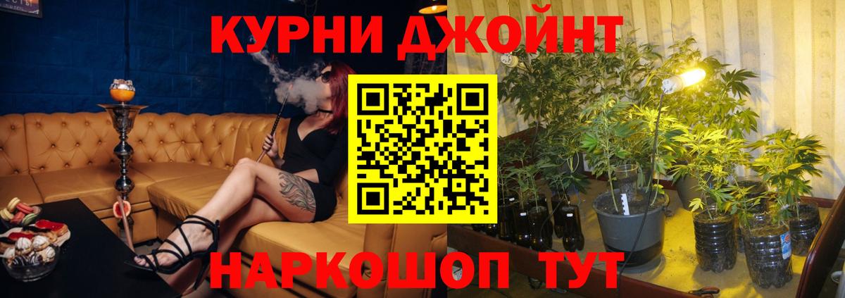 Каннабис Bruce Banner Тулун